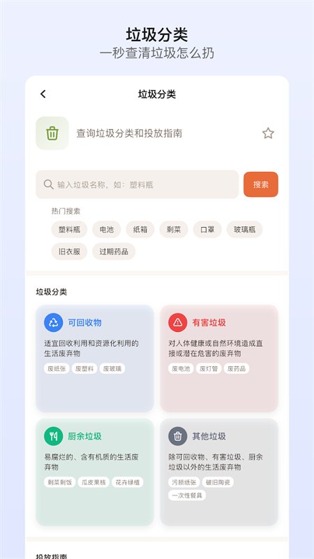 ���ֹ��ߺϼ�app���°汾��ͼ4
