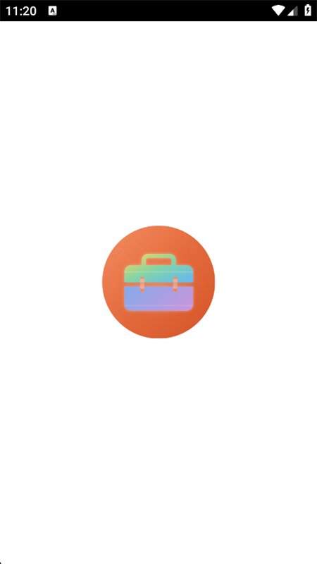 ���ֹ��ߺϼ�app���°汾��ͼ5