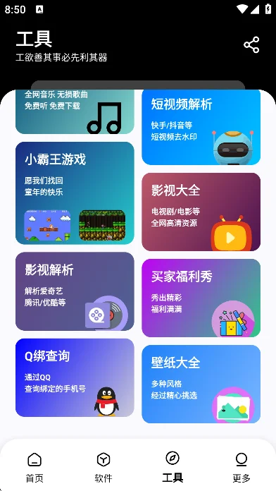 �ڰ�������������ذ�׿��v1.3.0���°����н�ͼ