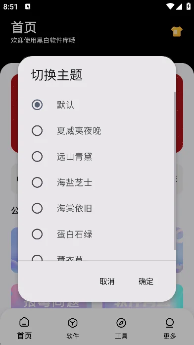 �ڰ�������������ذ�׿��v1.3.0���°����н�ͼ