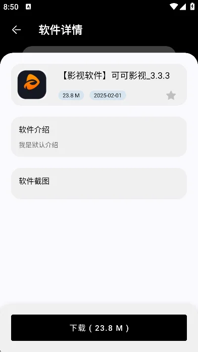 �ڰ�������������ذ�׿��v1.3.0���°����н�ͼ