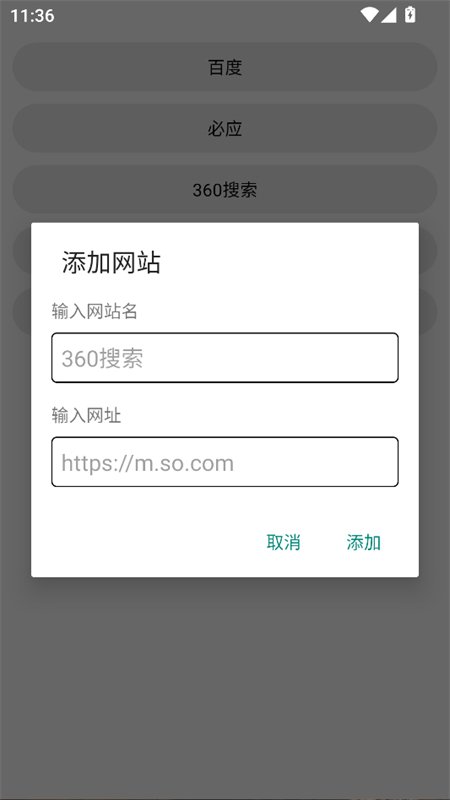 Noning�����app�ٷ����°�v1.0 ��׿�����н�ͼ