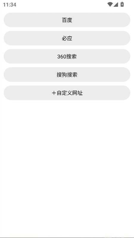 Noning�����app�ٷ����°�v1.0 ��׿�����н�ͼ