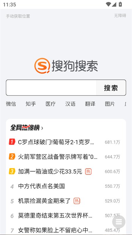Noning�����app�ٷ����°�v1.0 ��׿�����н�ͼ