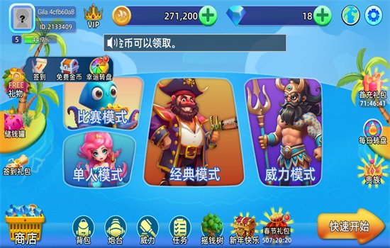 �ᱦ�������ڰ���Ϸ���°汾v1.5.13 ��׿�����н�ͼ
