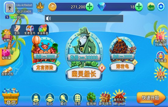 �ᱦ�������ڰ���Ϸ���°汾v1.5.13 ��׿�����н�ͼ