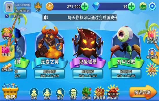 �ᱦ�������ڰ���Ϸ���°汾v1.5.13 ��׿�����н�ͼ