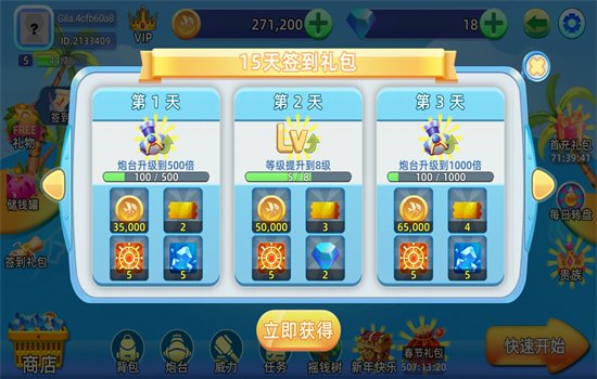 �ᱦ�������ڰ���Ϸ���°汾v1.5.13 ��׿�����н�ͼ