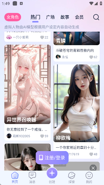 ��;aiv2.0.6 �������AI���칤�����н�ͼ