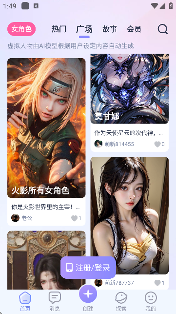 ��;aiv2.0.6 �������AI���칤�����н�ͼ
