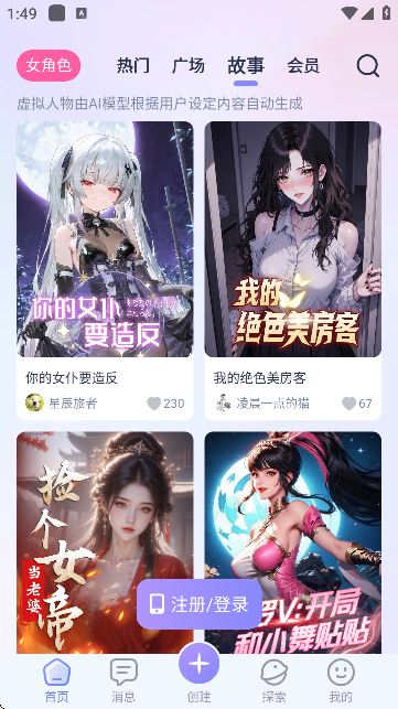 ��;aiv2.0.6 �������AI���칤�����н�ͼ