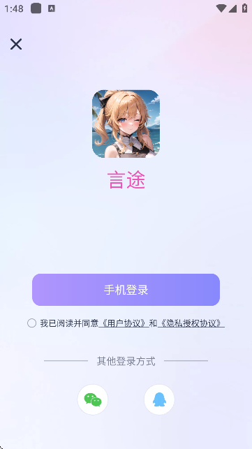 ��;aiv2.0.6 �������AI���칤�����н�ͼ