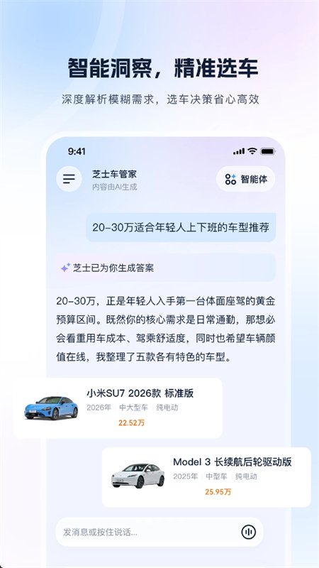֥ʿ���ܼ�app���°汾��ͼ2
