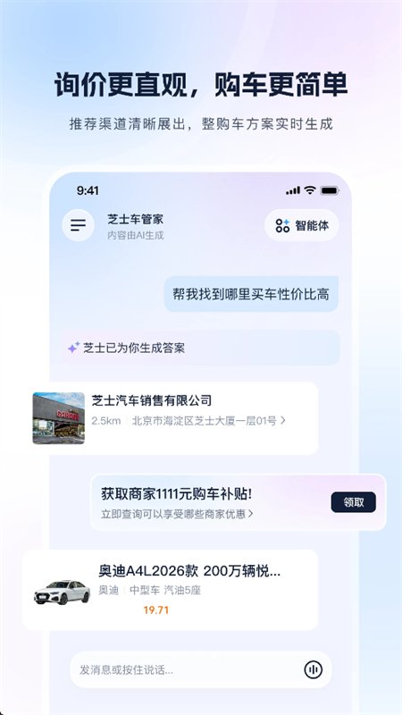 ֥ʿ���ܼ�app���°汾��ͼ4