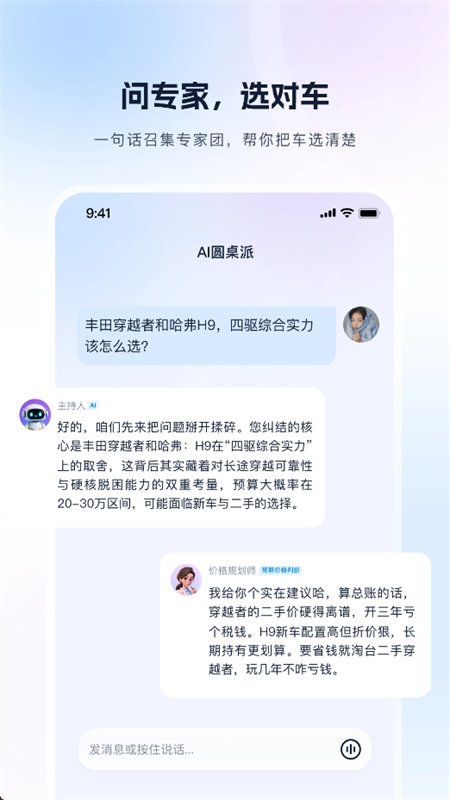 ֥ʿ���ܼ�app���°汾��ͼ3
