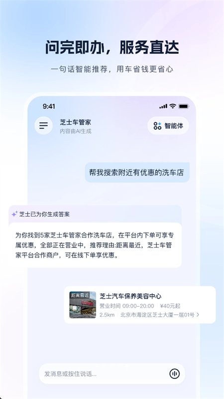 ֥ʿ���ܼ�app���°汾��ͼ5