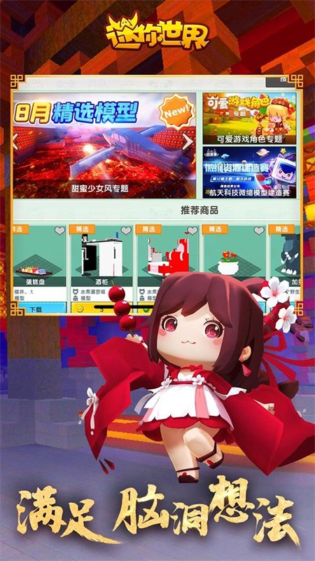 ������������ ��׿��������v1.53.1ɳ�д����������н�ͼ