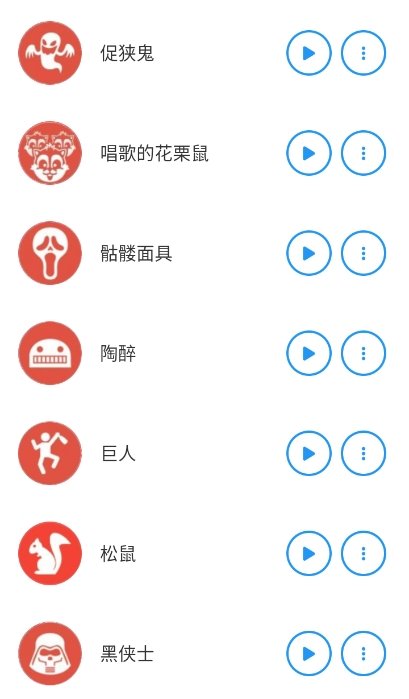 ��Ч����ħ��ʦapp��ͼ2