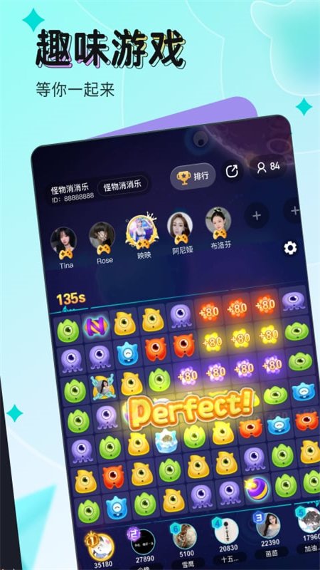 ӳ��ֱ����׿������v9.8.66 ֱ���罻�������н�ͼ
