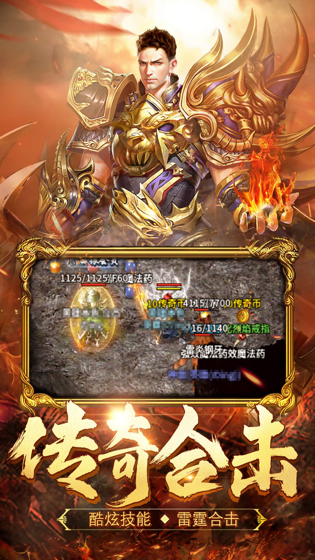 ��Ѫ�ϻ�����v2.6.101 ����ƴ��Դ����������н�ͼ