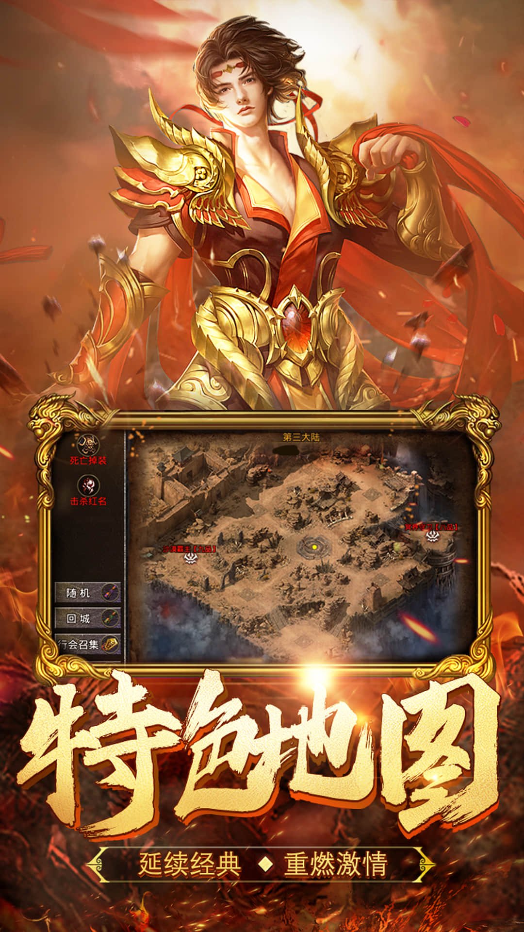 ��Ѫ�ϻ�����v2.6.101 ����ƴ��Դ����������н�ͼ