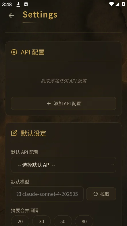 ���AI�ٷ�����2026���°�v1.7.0��׿�����н�ͼ