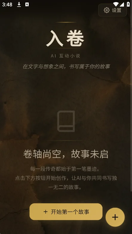 ���AI�ٷ�����2026���°�v1.7.0��׿�����н�ͼ