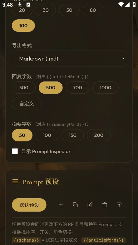 ���AI�ٷ�����2026���°�v1.7.0��׿�����н�ͼ