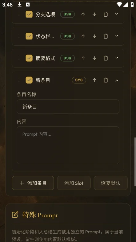 ���AI�ٷ�����2026���°�v1.7.0��׿�����н�ͼ