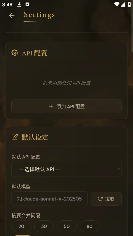 ���AI�ٷ�����2026���°�v1.7.0��׿�����н�ͼ