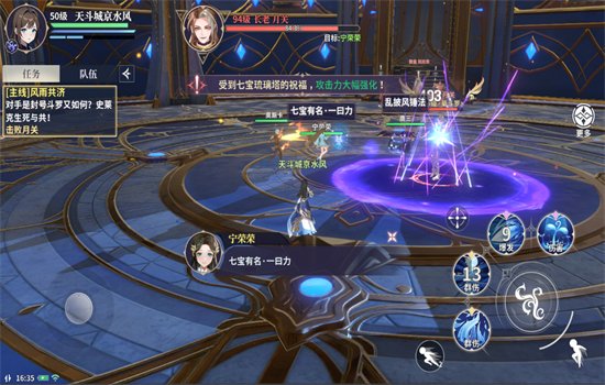 ���޴�½ʷ����ѧԺ�������°汾v0.16.8714����MMORPG�������н�ͼ