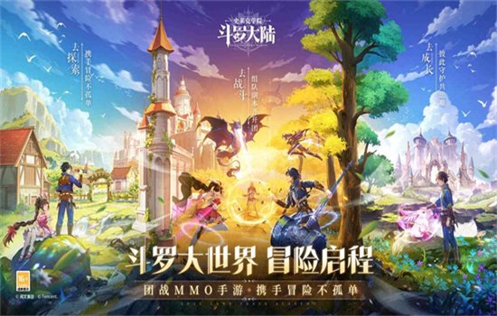 ���޴�½ʷ����ѧԺ�������°汾v0.16.8714����MMORPG�������н�ͼ