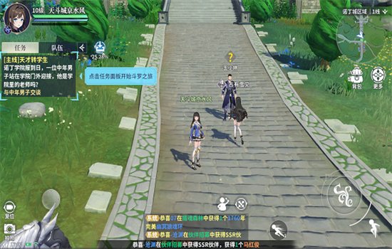 ���޴�½ʷ����ѧԺ�������°汾v0.16.8714����MMORPG�������н�ͼ