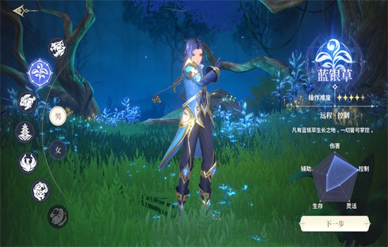 ���޴�½ʷ����ѧԺ�������°汾v0.16.8714����MMORPG�������н�ͼ