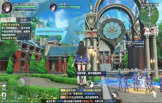 ���޴�½ʷ����ѧԺ�������°汾v0.16.8714����MMORPG�������н�ͼ
