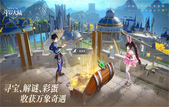 ���޴�½ʷ����ѧԺ�������°汾v0.16.8714����MMORPG�������н�ͼ