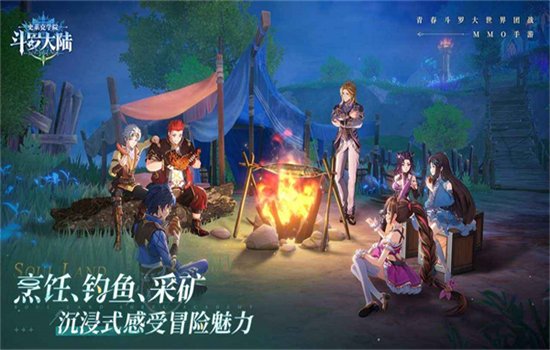 ���޴�½ʷ����ѧԺ�������°汾v0.16.8714����MMORPG�������н�ͼ