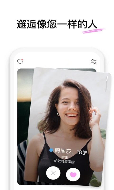 ΢��Ȧapp1.20.2 ��׿�����н�ͼ