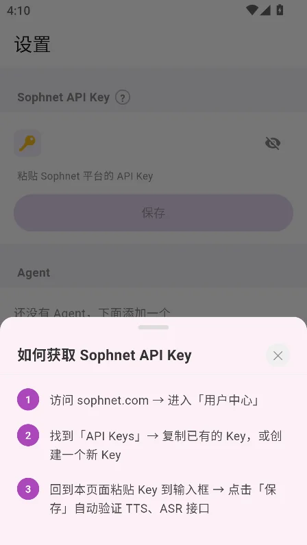 ��С��ai������������v1.0.2��׿�����н�ͼ