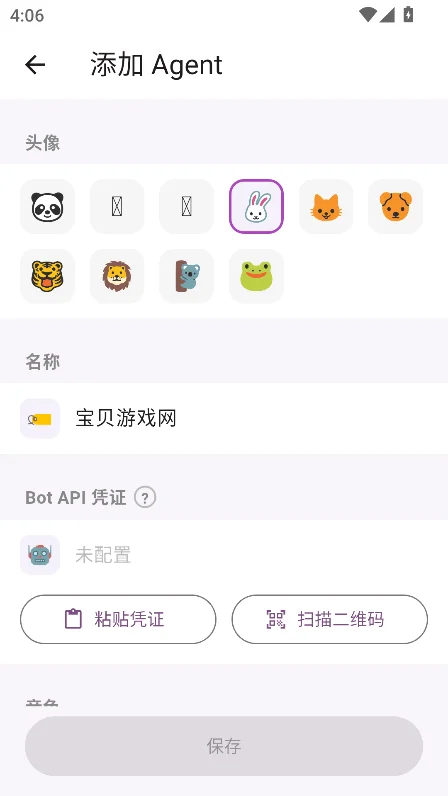 ��С��ai������������v1.0.2��׿�����н�ͼ