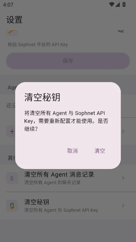 ��С��ai������������v1.0.2��׿�����н�ͼ