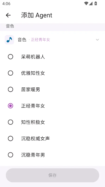 ��С��ai������������v1.0.2��׿�����н�ͼ