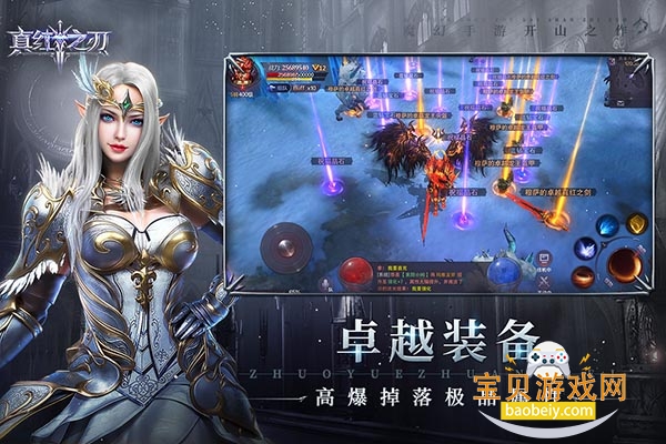 ���֮������v3.4.5 �Ĵ�ְҵ����תְ�߱���װ���������Ϸ���н�ͼ
