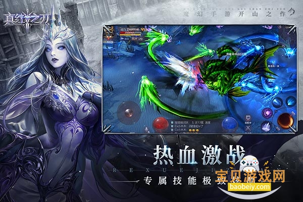 ���֮������v3.4.5 �Ĵ�ְҵ����תְ�߱���װ���������Ϸ���н�ͼ