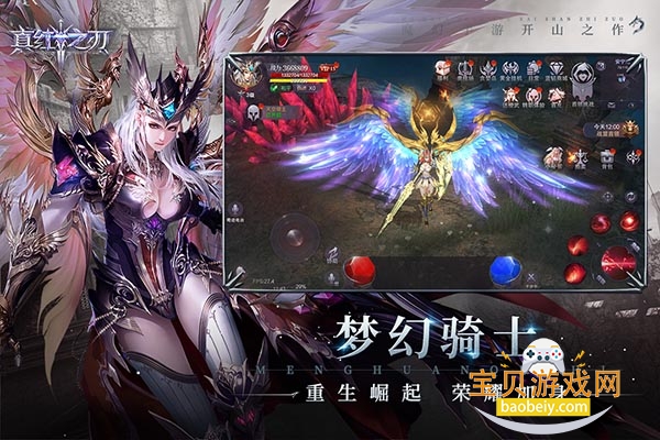 ���֮������v3.4.5 �Ĵ�ְҵ����תְ�߱���װ���������Ϸ���н�ͼ