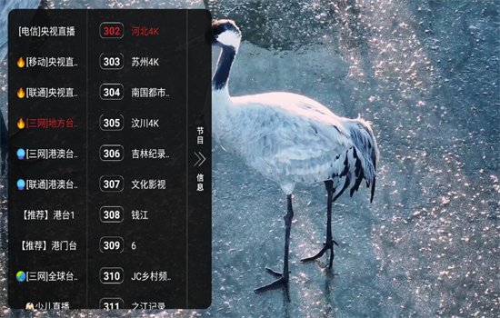 â��8K���Ӱ�������عٷ���v1.0.0 ��׿�����н�ͼ