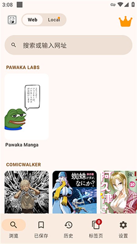 Madomi�����ٷ����°汾v1.1.1 ��׿�����н�ͼ