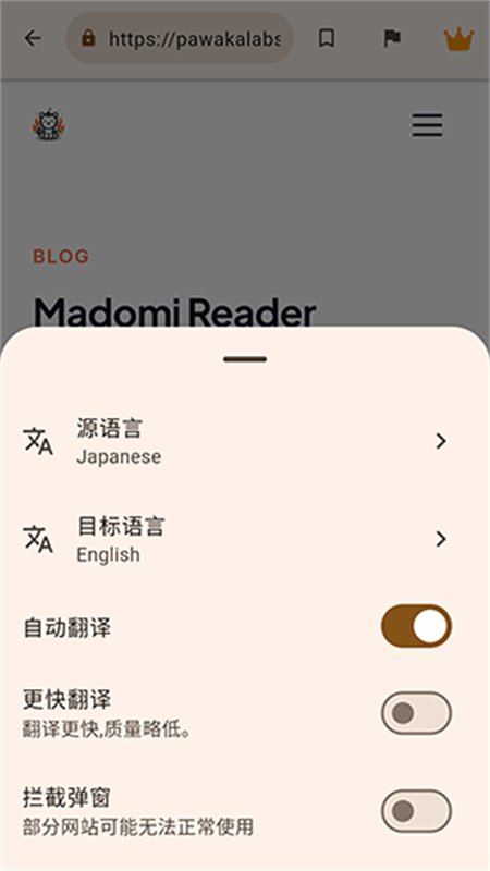 Madomi�����ٷ����°汾v1.1.1 ��׿�����н�ͼ