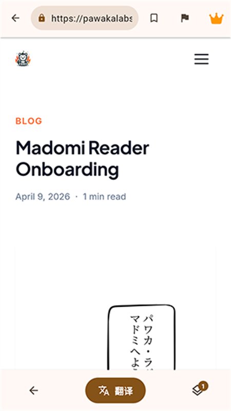 Madomi�����ٷ����°汾v1.1.1 ��׿�����н�ͼ