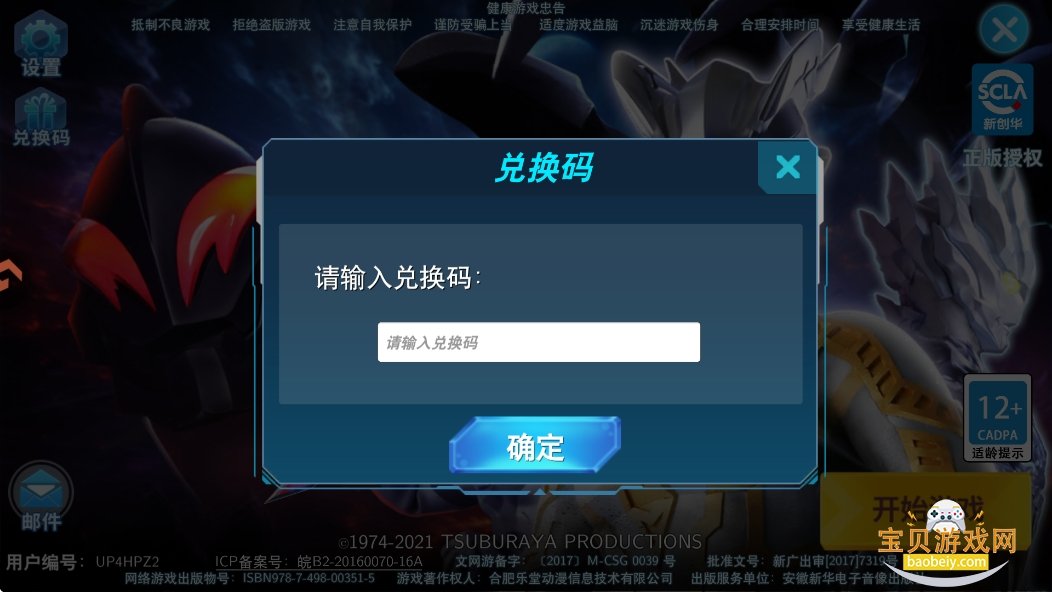 ������֮�񶷳������ν�ͼ0
